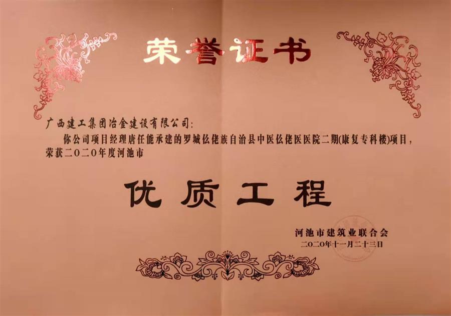 球王会·(中国)体育官方网站