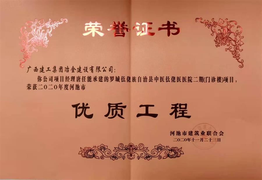 球王会·(中国)体育官方网站