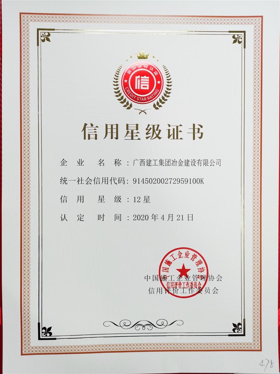 球王会·(中国)体育官方网站