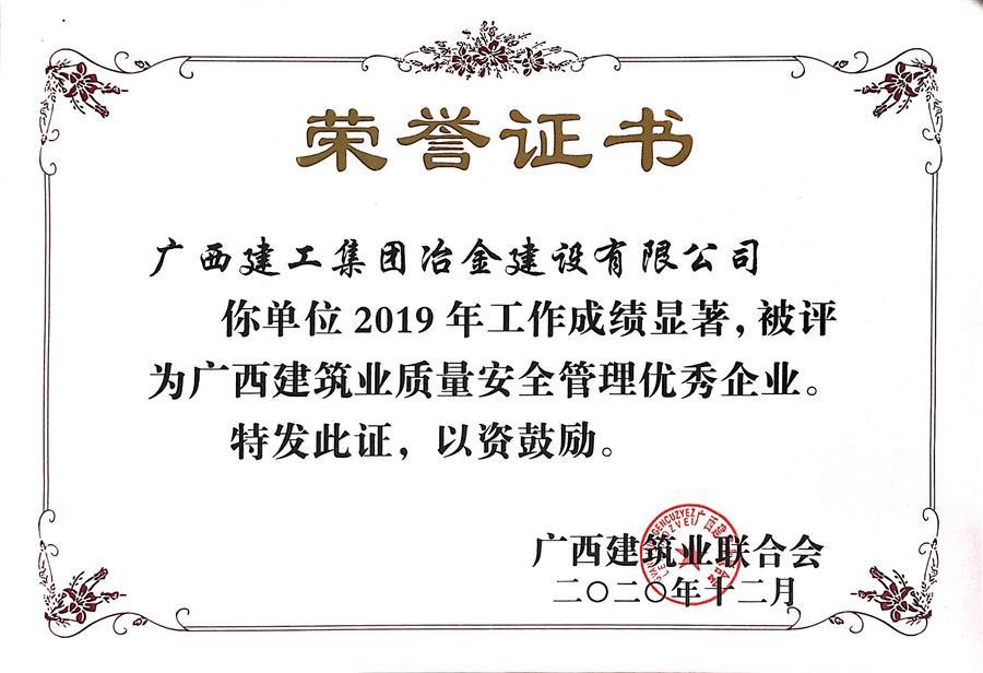 球王会·(中国)体育官方网站