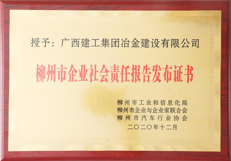 球王会·(中国)体育官方网站
