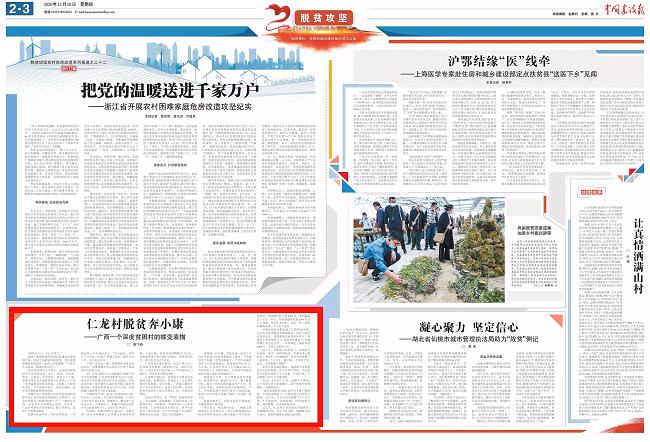 球王会·(中国)体育官方网站