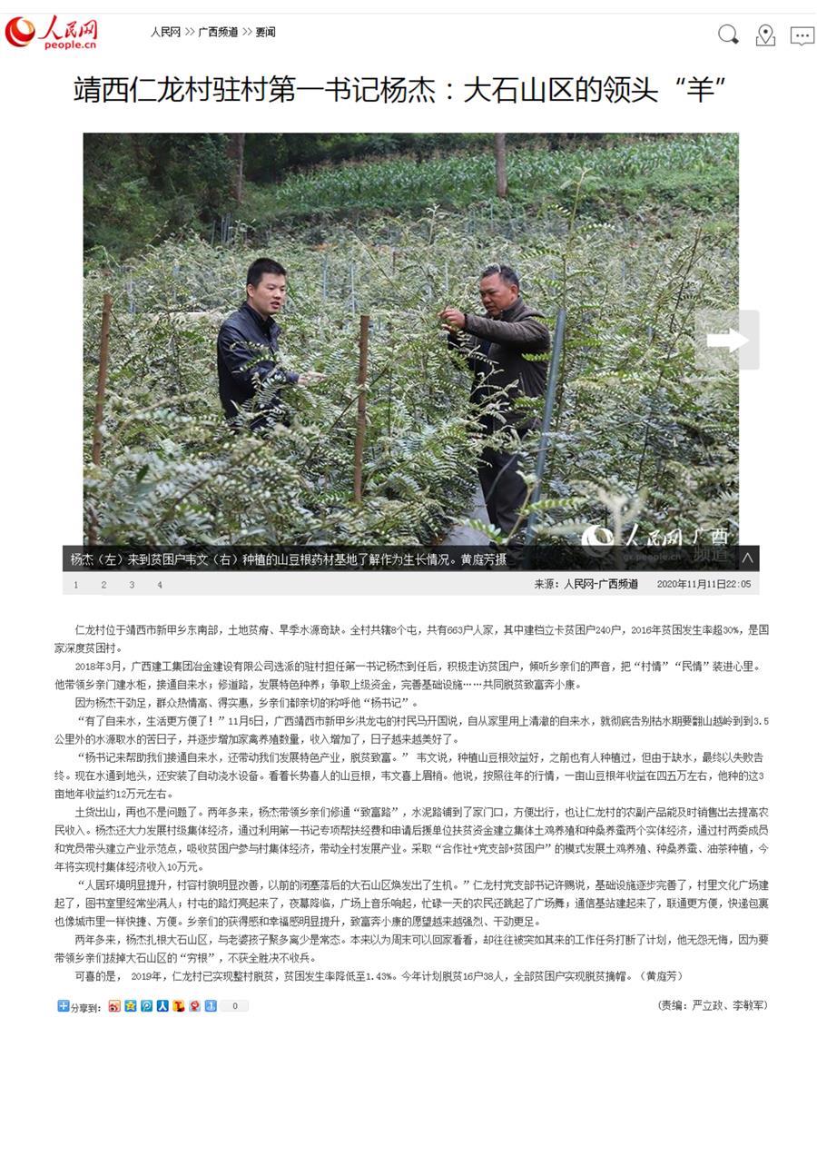球王会·(中国)体育官方网站