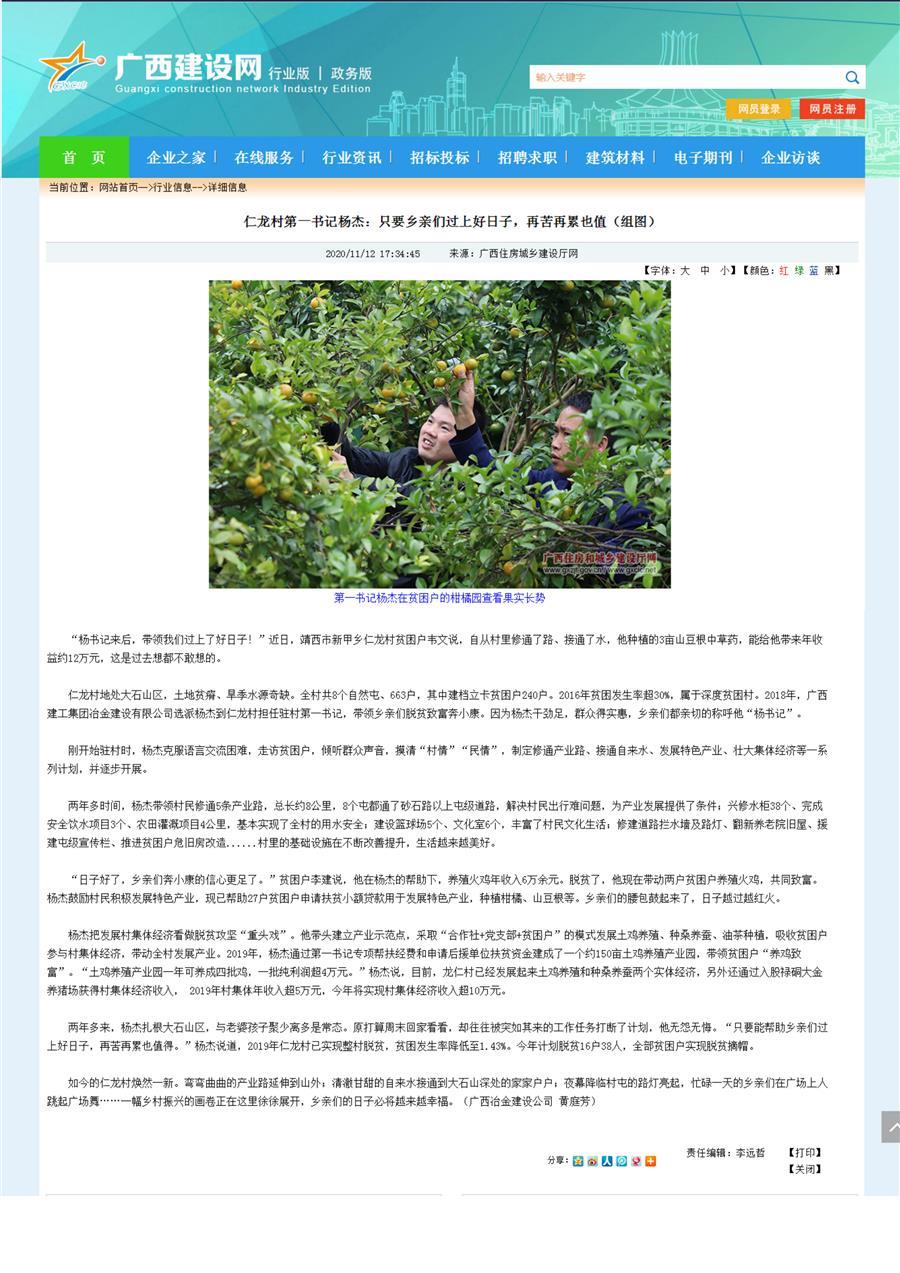 球王会·(中国)体育官方网站
