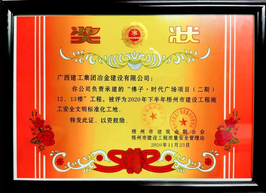 球王会·(中国)体育官方网站