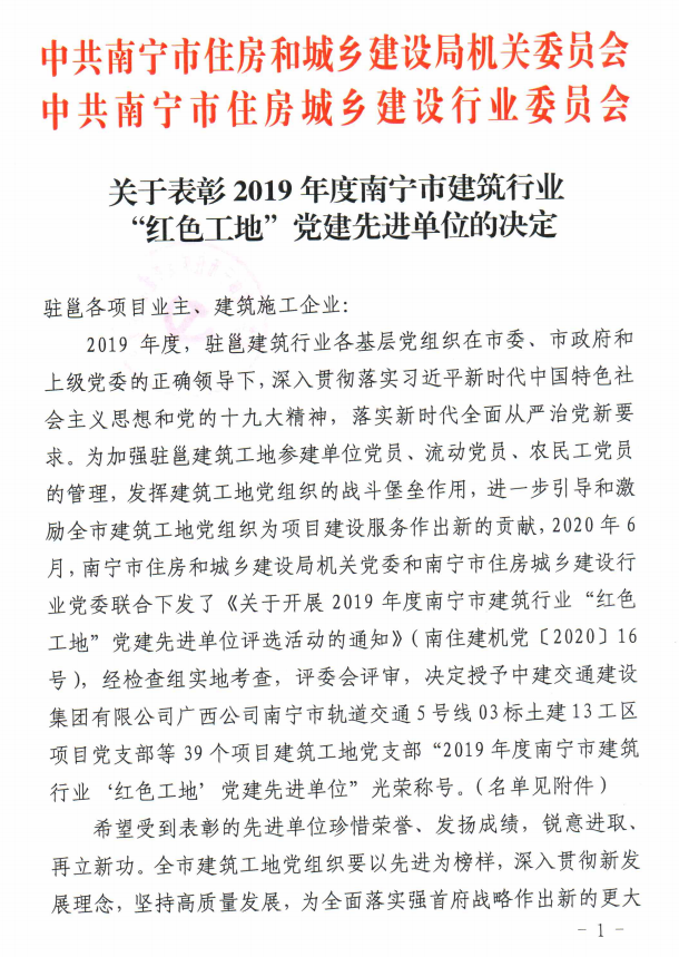 球王会·(中国)体育官方网站