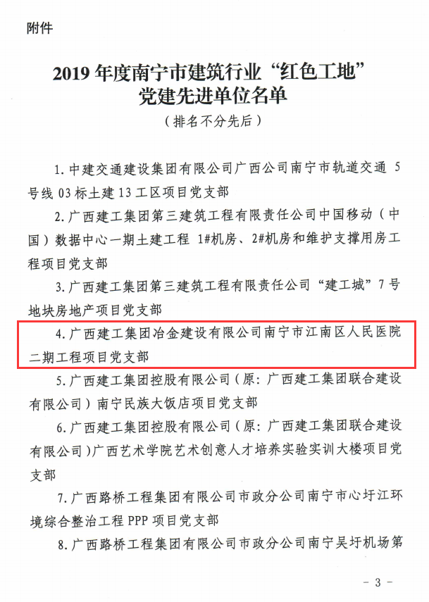 球王会·(中国)体育官方网站