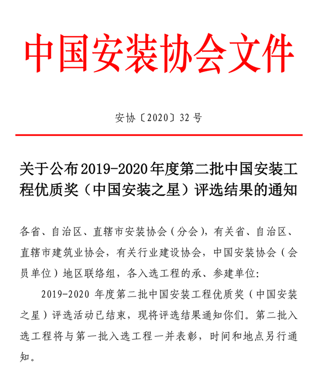 球王会·(中国)体育官方网站