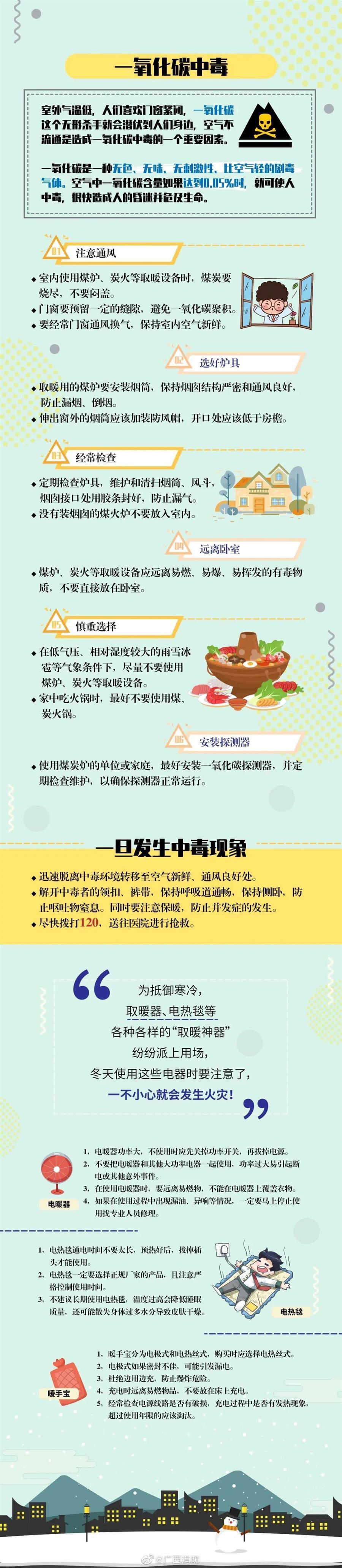 球王会·(中国)体育官方网站