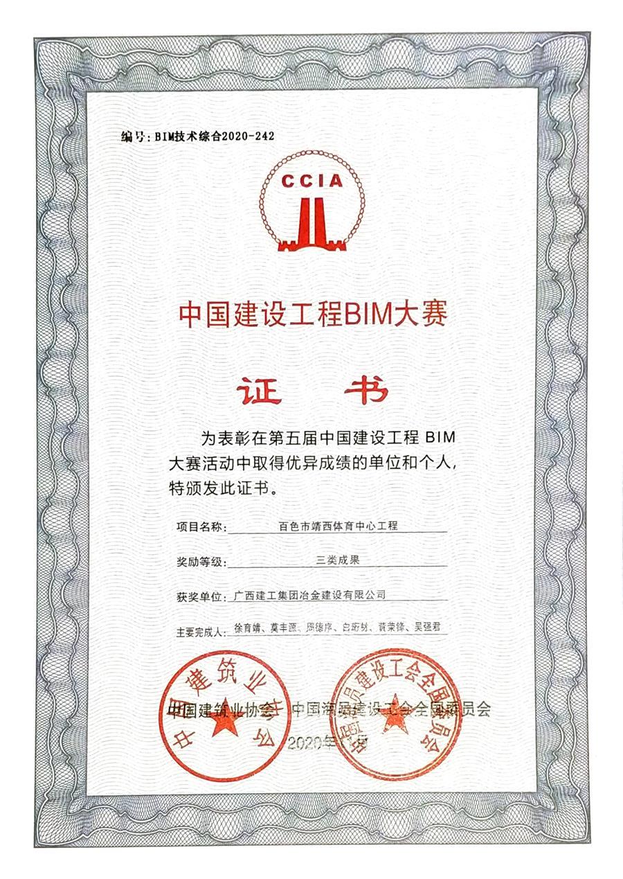 球王会·(中国)体育官方网站