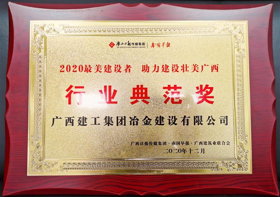 球王会·(中国)体育官方网站