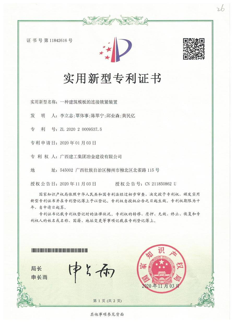 球王会·(中国)体育官方网站