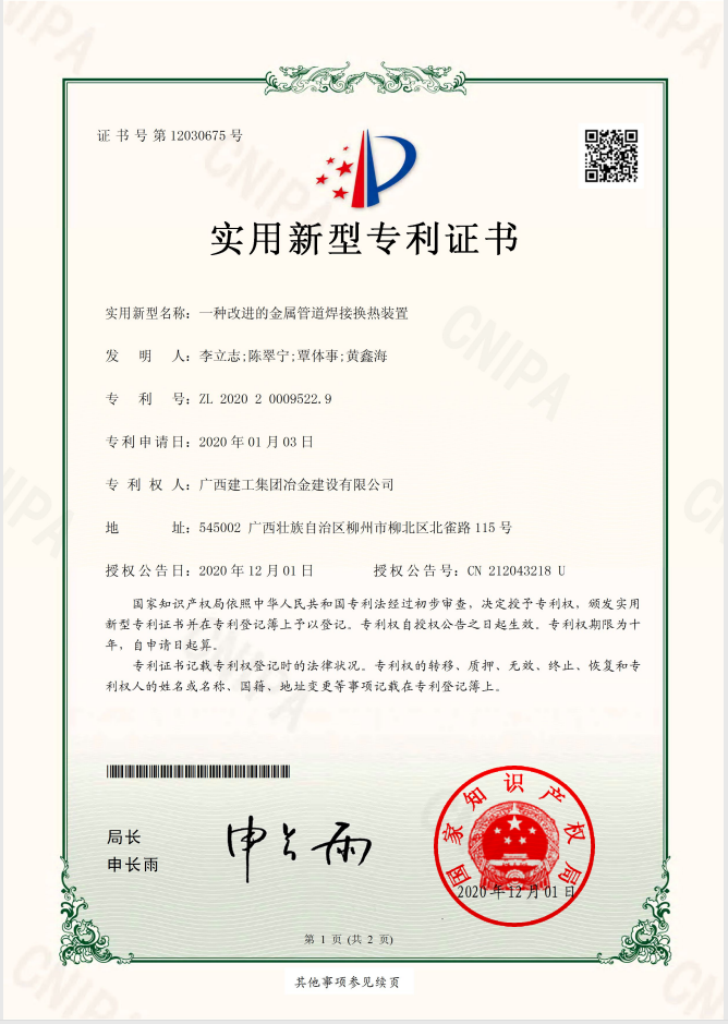 球王会·(中国)体育官方网站