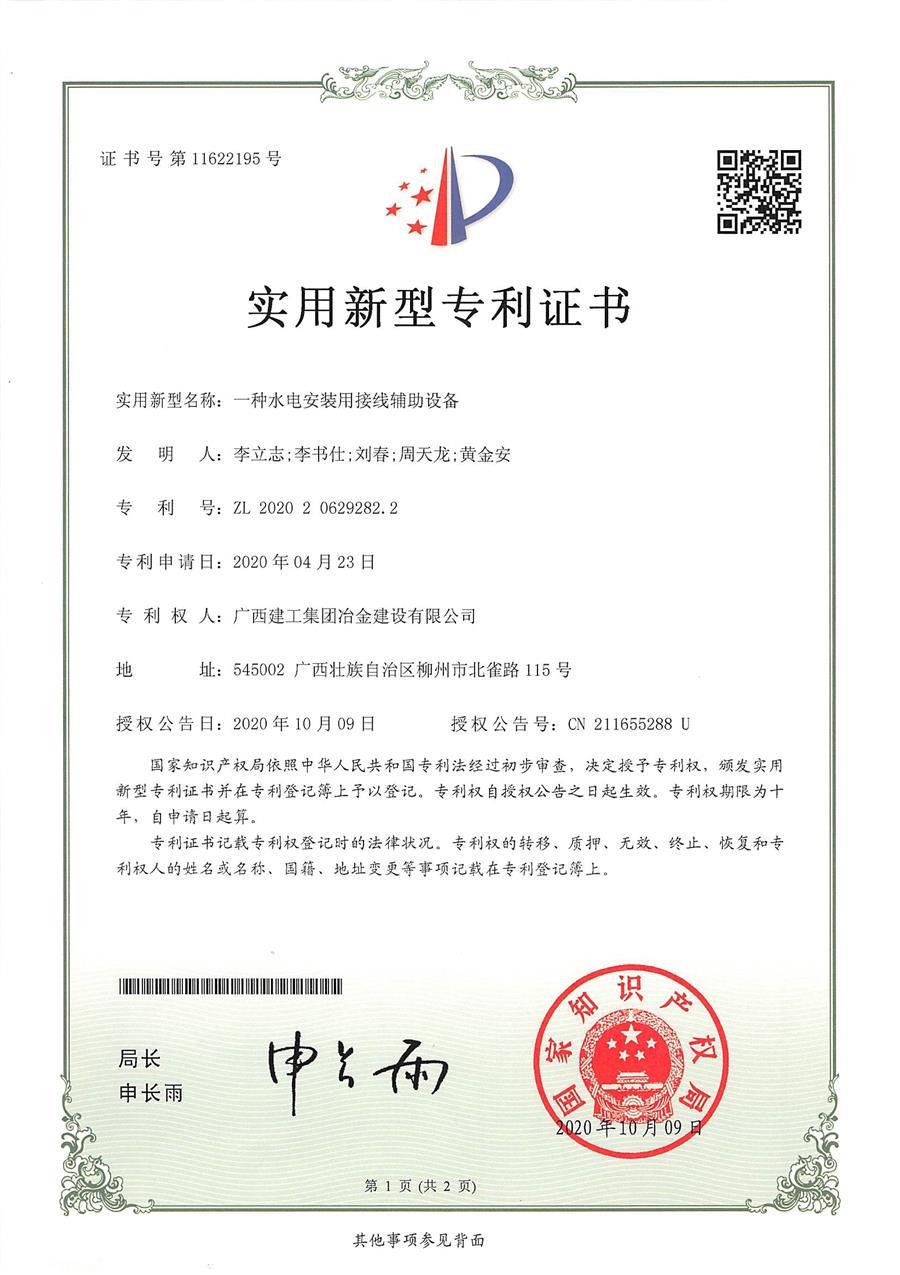 球王会·(中国)体育官方网站