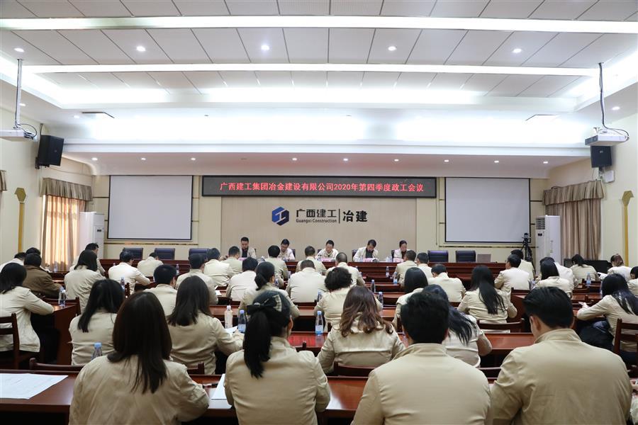 球王会·(中国)体育官方网站