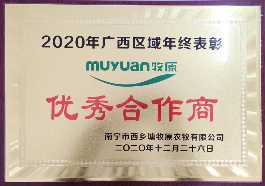 球王会·(中国)体育官方网站