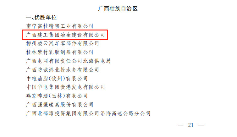 球王会·(中国)体育官方网站