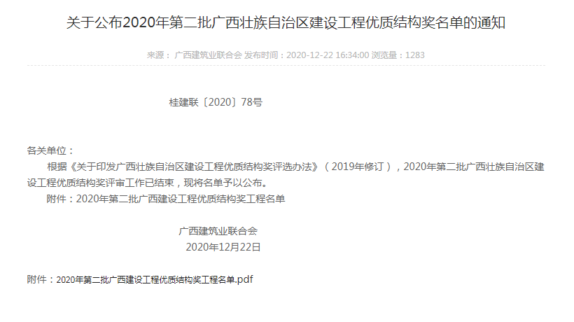 球王会·(中国)体育官方网站