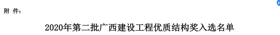 球王会·(中国)体育官方网站