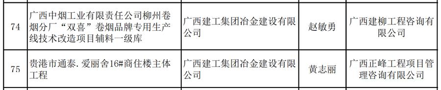 球王会·(中国)体育官方网站