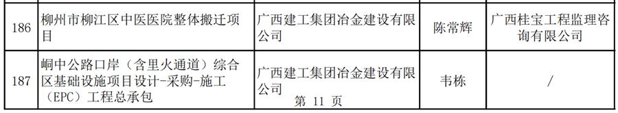 球王会·(中国)体育官方网站
