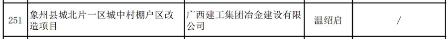 球王会·(中国)体育官方网站