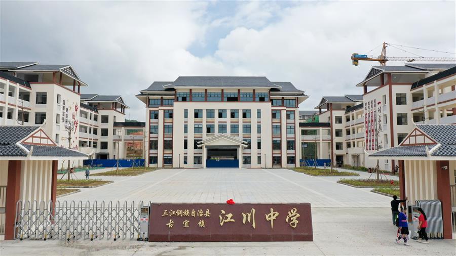 球王会·(中国)体育官方网站