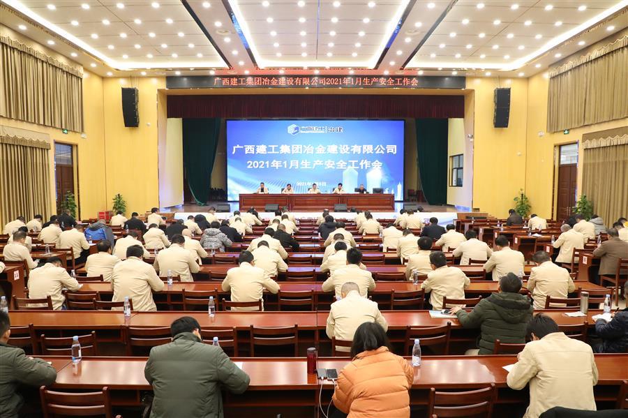 球王会·(中国)体育官方网站