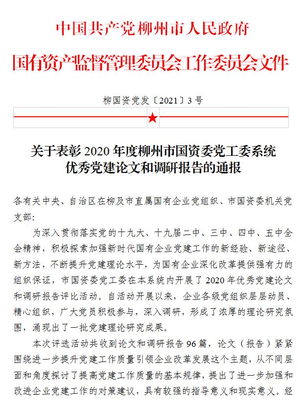 球王会·(中国)体育官方网站