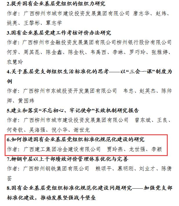 球王会·(中国)体育官方网站