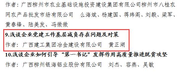 球王会·(中国)体育官方网站