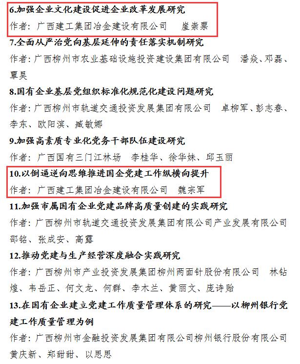 球王会·(中国)体育官方网站