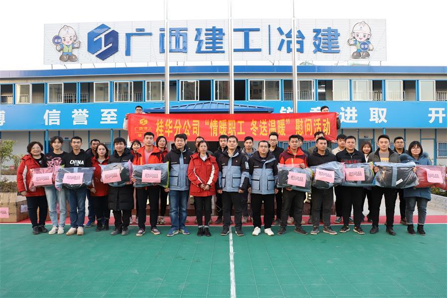 球王会·(中国)体育官方网站