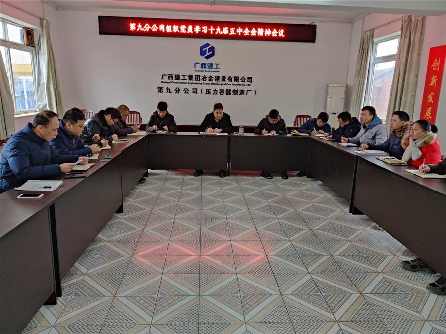 球王会·(中国)体育官方网站