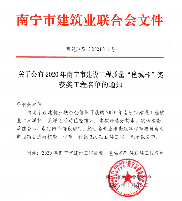 球王会·(中国)体育官方网站