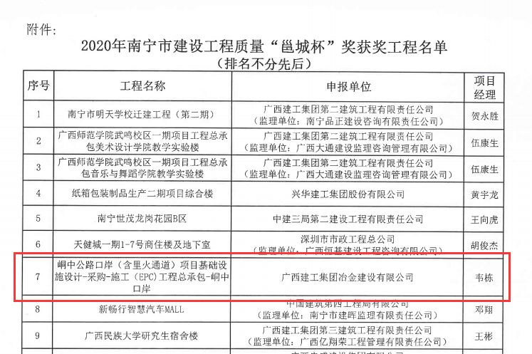 球王会·(中国)体育官方网站