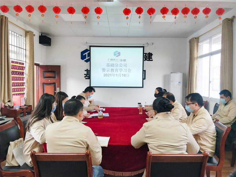 球王会·(中国)体育官方网站