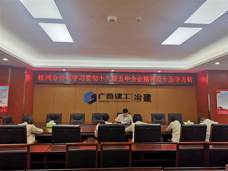 球王会·(中国)体育官方网站
