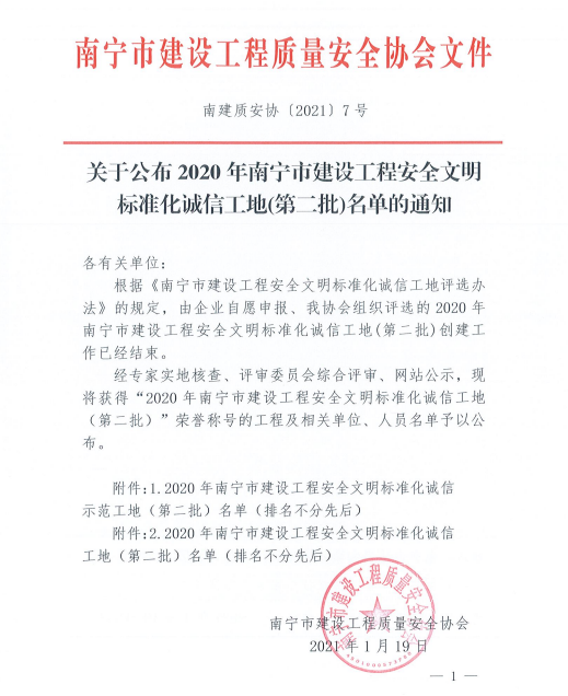 球王会·(中国)体育官方网站