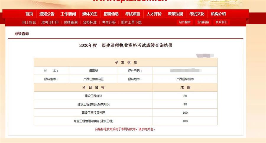 球王会·(中国)体育官方网站