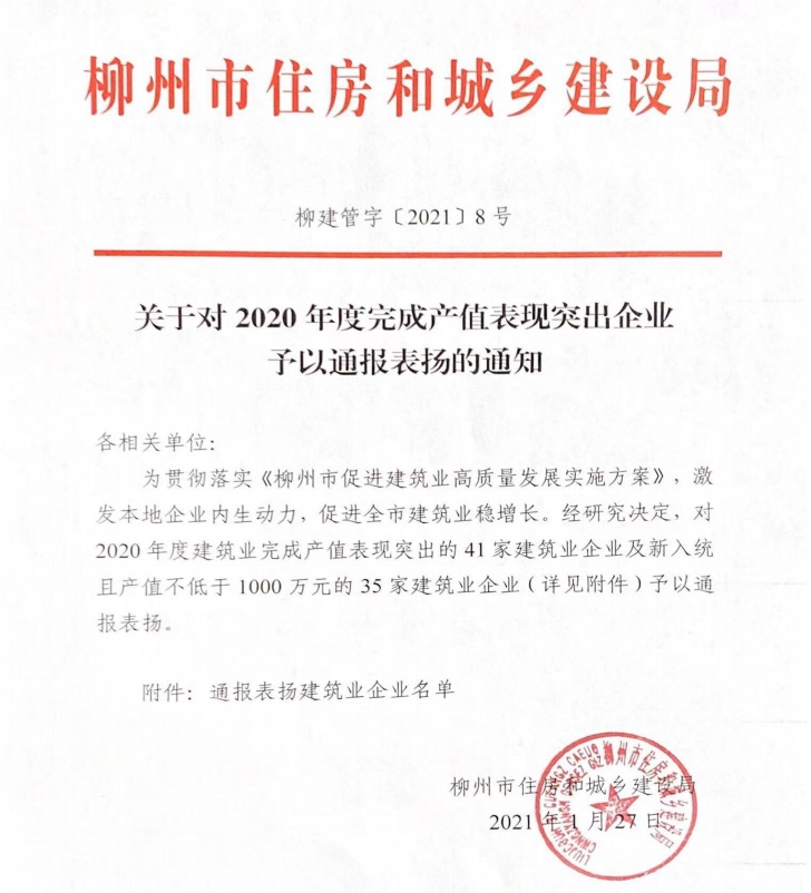 球王会·(中国)体育官方网站