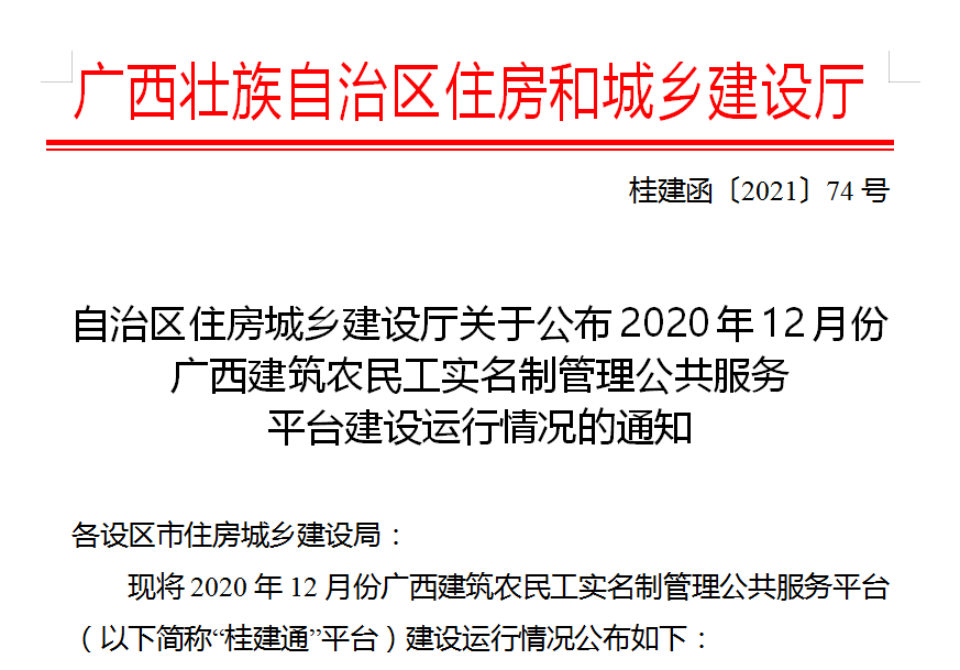球王会·(中国)体育官方网站