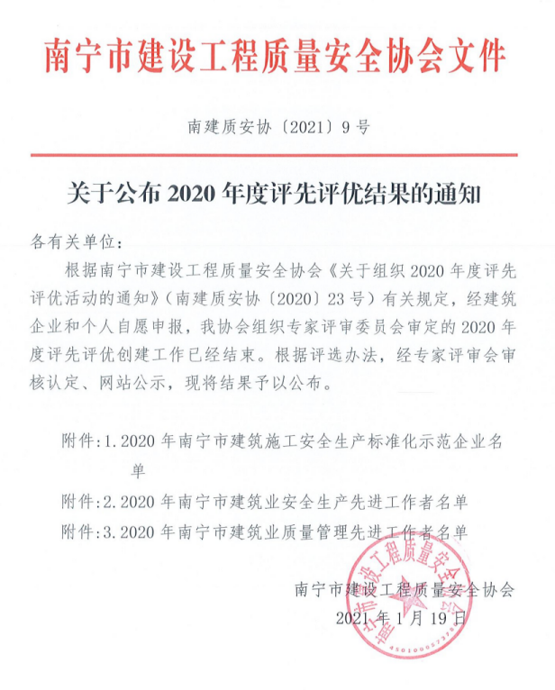 球王会·(中国)体育官方网站