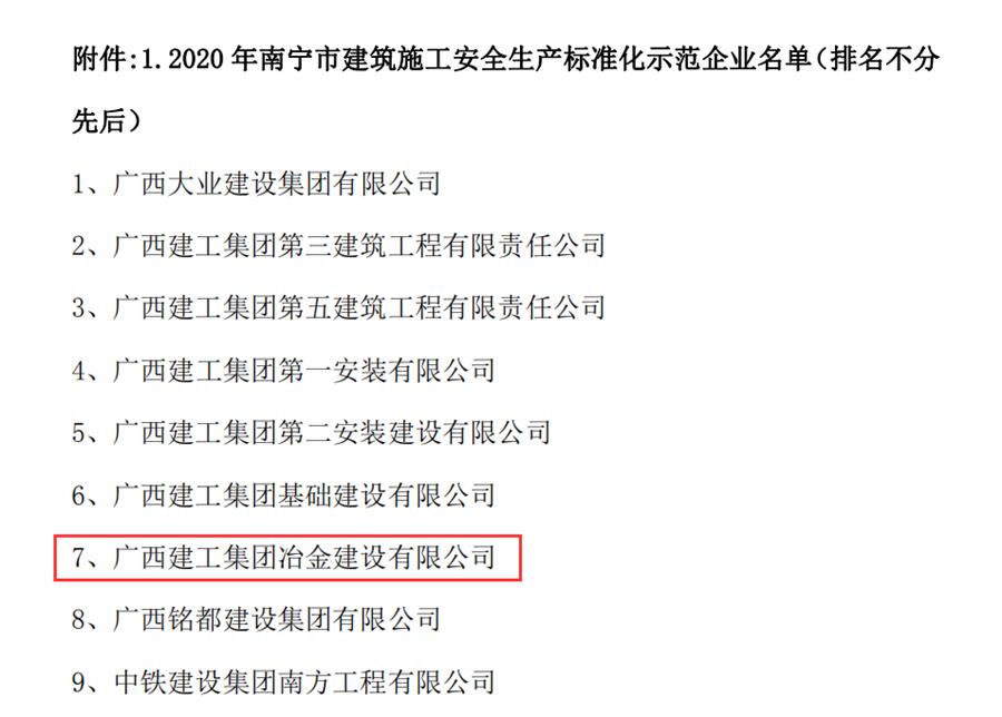 球王会·(中国)体育官方网站