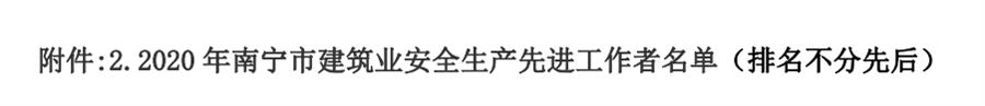 球王会·(中国)体育官方网站