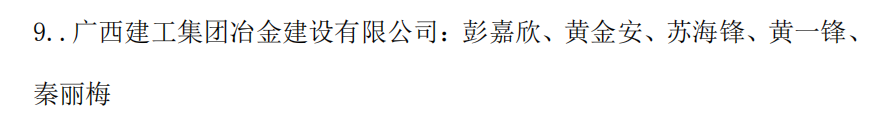 球王会·(中国)体育官方网站