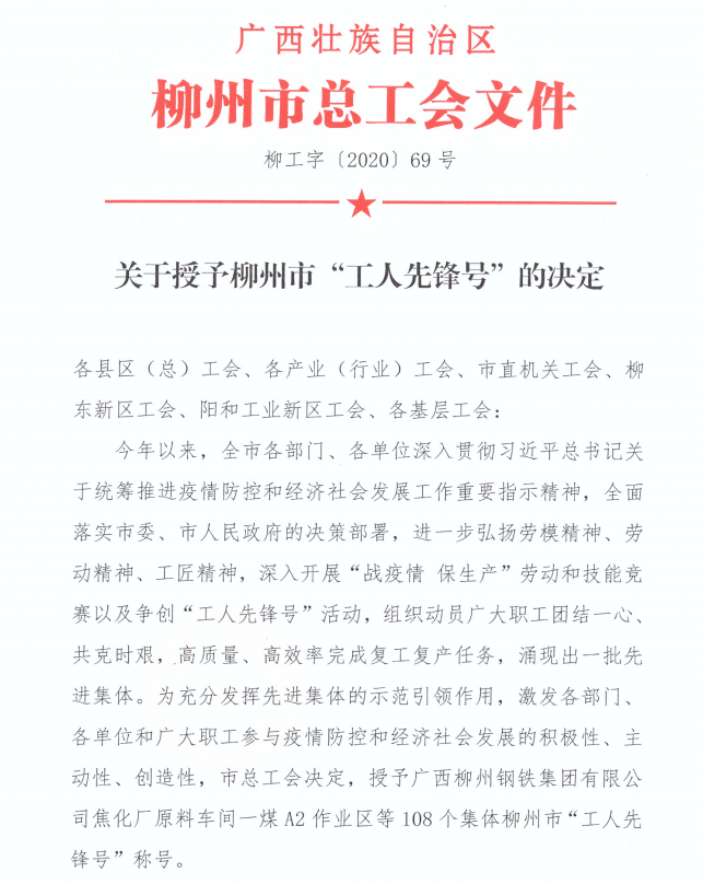 球王会·(中国)体育官方网站