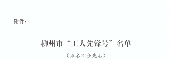 球王会·(中国)体育官方网站
