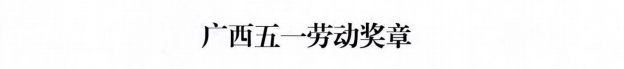 球王会·(中国)体育官方网站