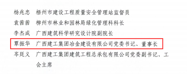 球王会·(中国)体育官方网站